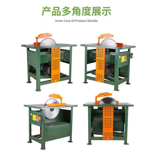 台式电锯家用锯柴农村圆盘锯木头木工小型电动劈柴火台锯工具