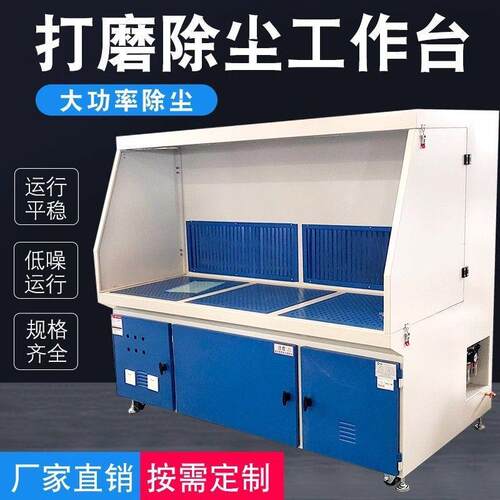 式打除尘工作粉台 脉冲清灰 静音节能 木工金属石磨材尘干收TTW集