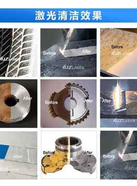324厂家促销持手激光清洗除机焊缝疤焊除油除污除锈模具激光清洗