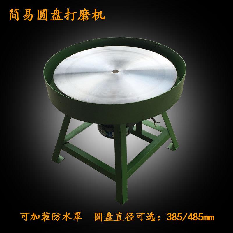 简易打磨400/500机圆盘机砂盘圆式打磨砂纸机木工设备木门手动磨