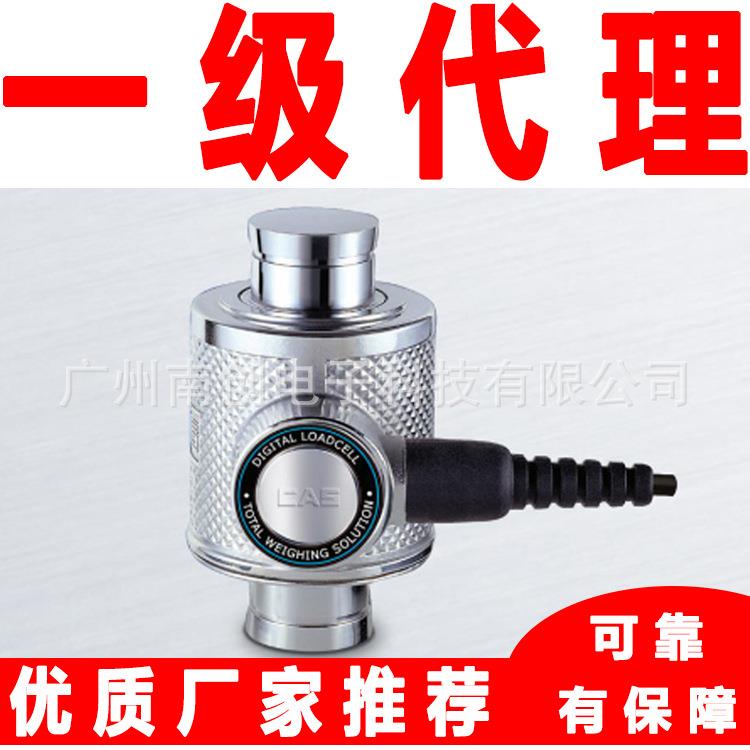 称重储罐传感器WBK-D-10t WBK-D-20t 韩国凯士CAS数字柱式漏斗秤