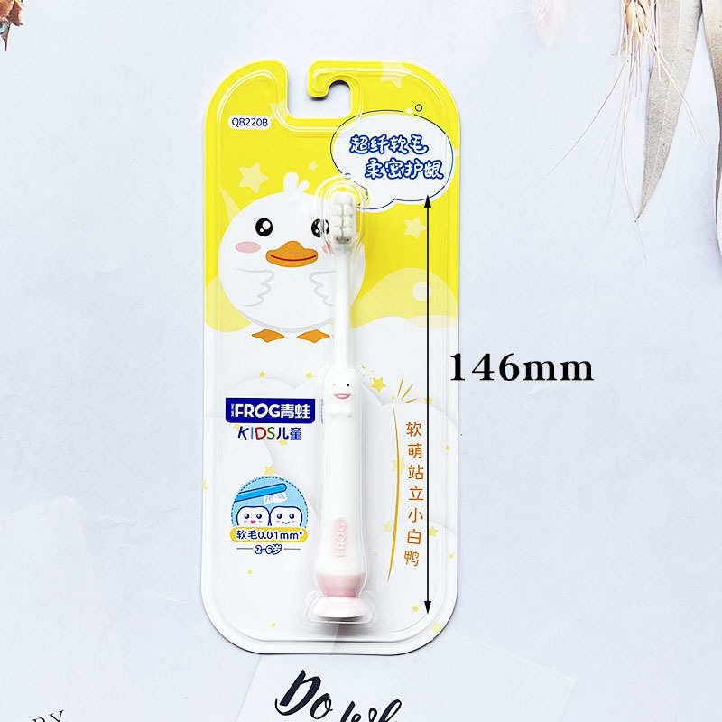 青蛙儿童牙刷卡通可爱防滑刷柄宝宝学生儿童软毛牙刷站立式小刷头