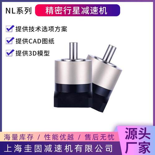 AE系列同轴行星减速机斜齿圆法兰输出伺服行星减速机