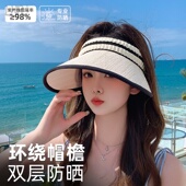 空顶新款 防晒帽女夏防紫外线大帽檐沙滩遮阳草帽骑车遮脸太阳帽子