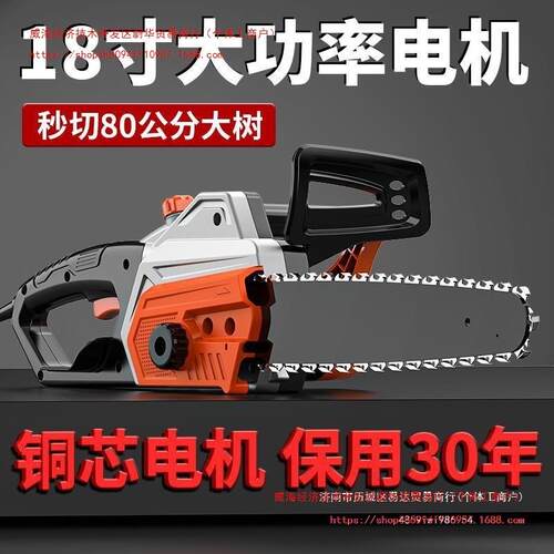 创一电锯大功率手持电锯插电式220v家用小型手持电链锯锯柴其它
