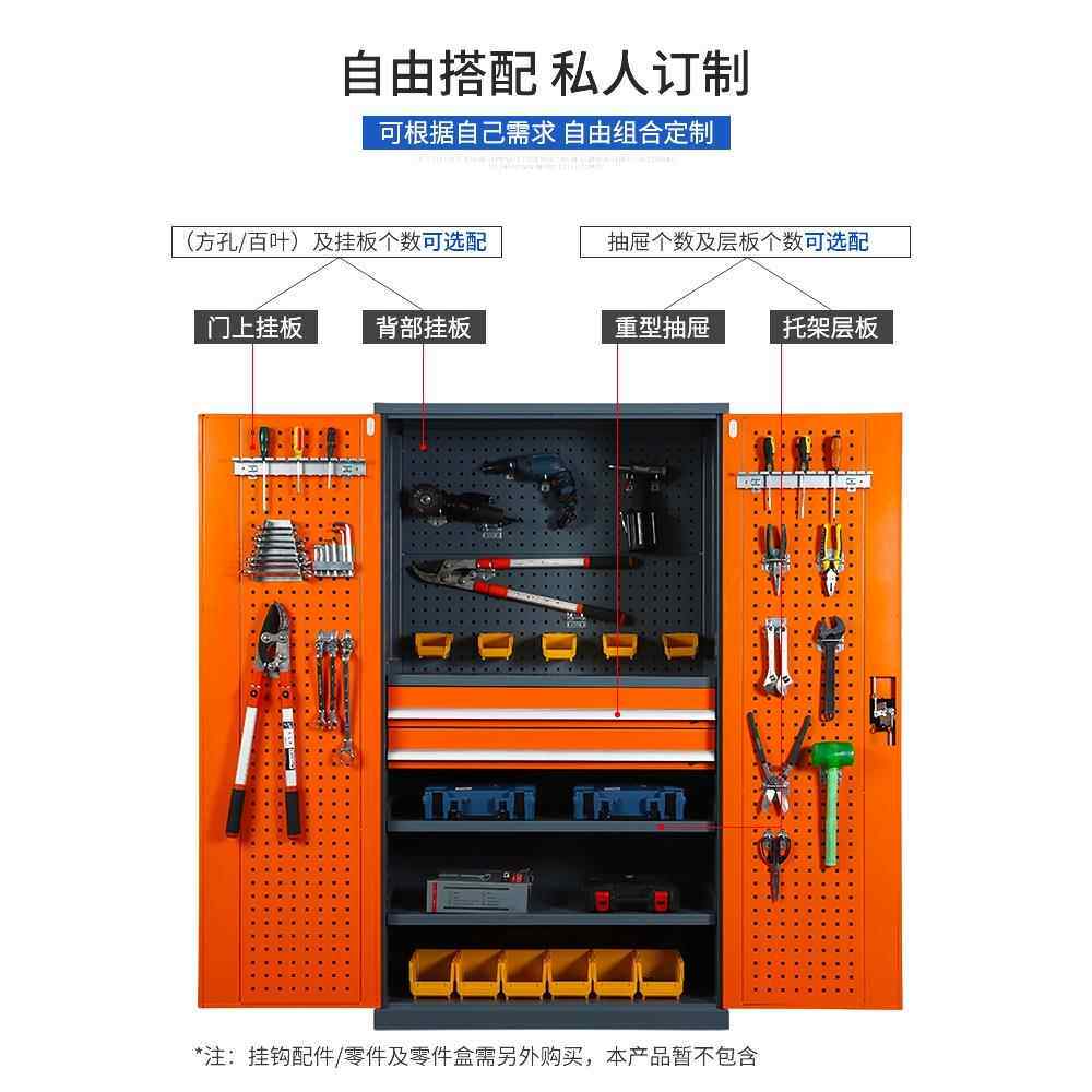 重型五金工具柜加厚工厂扳手储物柜汽修多功能双门抽屉挂网工具车