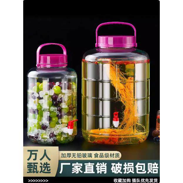 泡酒玻璃瓶食品级家用密封罐瓶子装泡菜坛子腌菜专用酒瓶酒坛酒罐,厨房/烹饪用具,泡酒瓶,淘宝优惠券,粉丝福利购,淘宝优惠卷