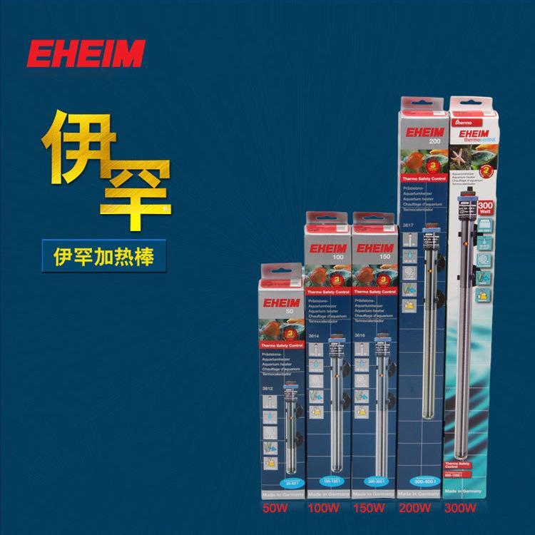 EHEIM伊罕鱼缸加热棒自动恒温电热棒水族箱加热器加温棒