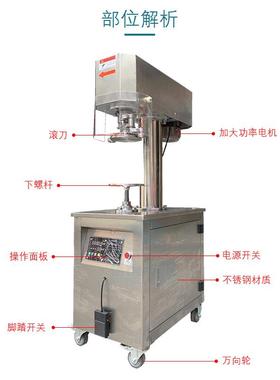 NEC广州厂家乐供应凉电动设马口铁封罐机 雪碧可茶易拉罐封口备