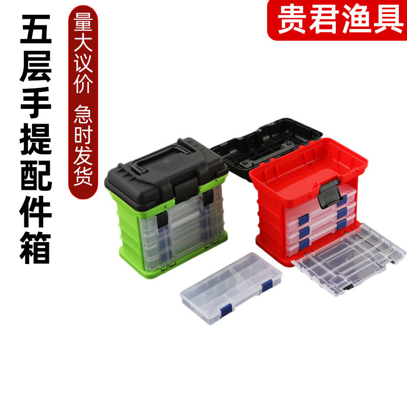 ABS工具箱配件路亚其他垂钓用品