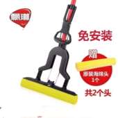 飘琳胶棉拖把家用一拖净免手洗新款 可替换木地板专用海绵吸水地拖