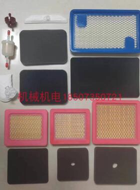 大疆D12500IE燃油充电站滤芯 T60发电机空气纸滤芯 汽油滤芯