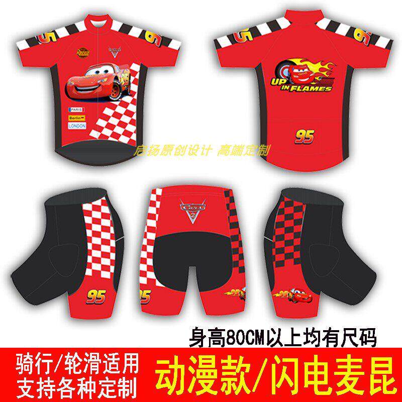 卡通夏季儿童平衡车骑行服长短袖套装赛车轮滑服高端定制速干