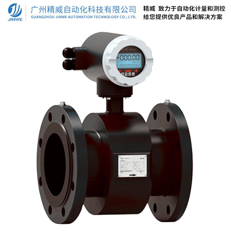 食品厂污水流量计废水监测流量计养殖废水计量