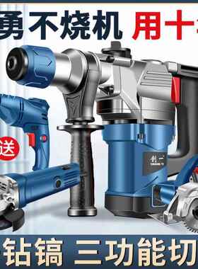 创一电锤电镐电钻冲击光钻多磨功MWO能角机打磨机磨割机家用切机