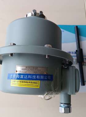 速动油压继电器（单接点）型号:BB41-SYJ-50TH库号：M152203