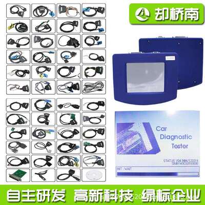 Digi prog III Digiprog 3 V4.94 FULL CABLES全配 调表仪里程表