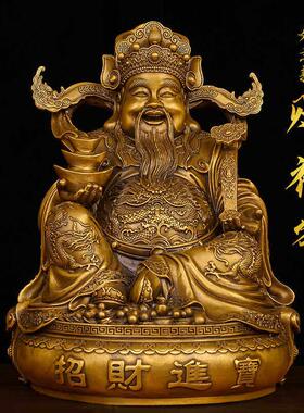 财神爷摆件纯铜文财神佛像客厅店铺乔迁开业大号家用佛堂供养神像
