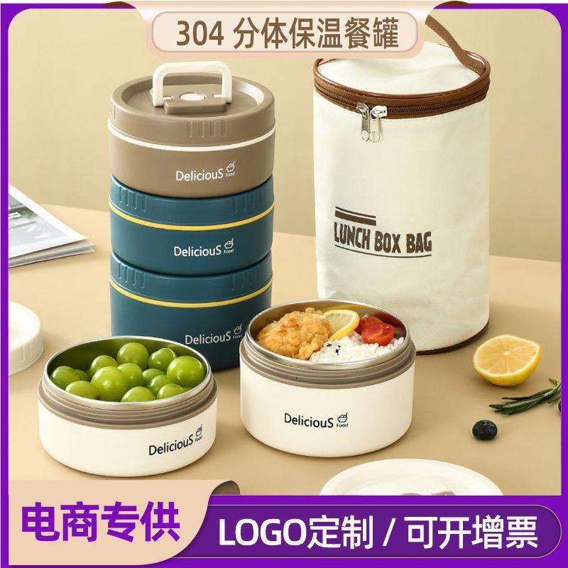 早餐杯粥碗外带喝汤杯汤盒携带防漏汤碗便携保温汤壶饭盒上学专用