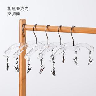 文胸架子开店用衣夹 店挂实木塑料防内滑内衣挂内裤 正品 内衣架服装