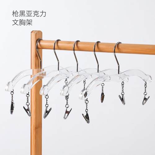 正品内衣服装店木塑料实防滑内衣挂内裤夹文胸架架子开店内衣挂用