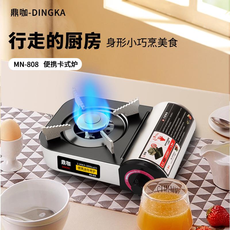 卡式炉户外便携式炉具迷你野外炊具卡斯卡磁煮茶瓦斯炉燃气灶露营