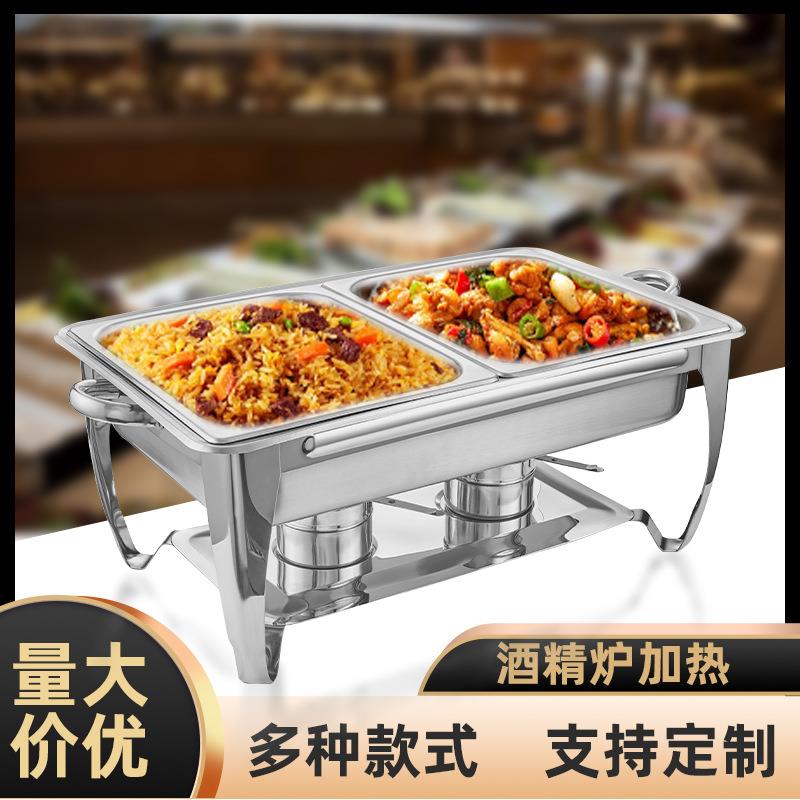 餐厅不锈钢自助餐锅现货烤鱼火锅泡菜内嵌酒精炉自助餐锅