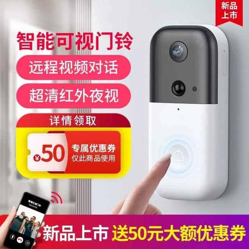 安爸 家用摄像机 可视门铃防拆报警电子猫眼超清红外夜视摄像头远