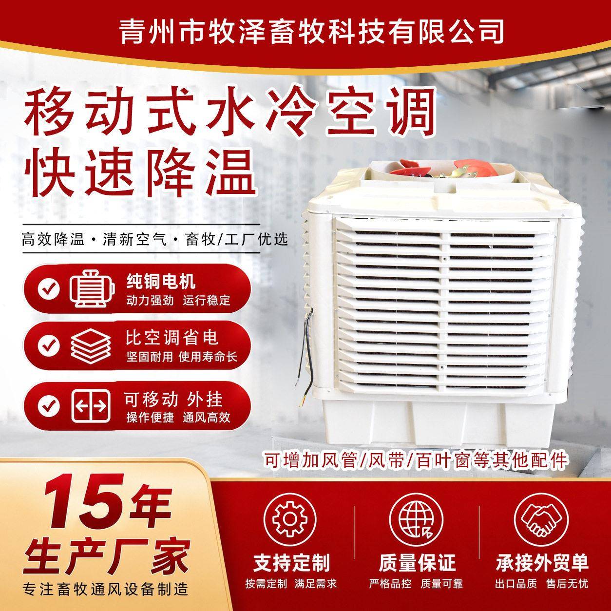 工业冷风机生产厂家可配合风带风管使用工厂车间降温风机水冷空调