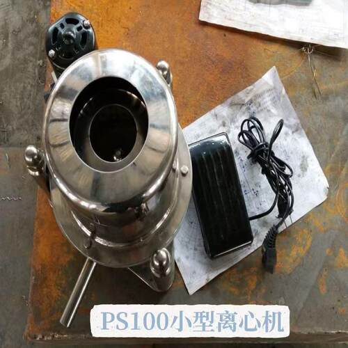 实验室用离心机小型离心机PS100型迷你离心机固液分离机