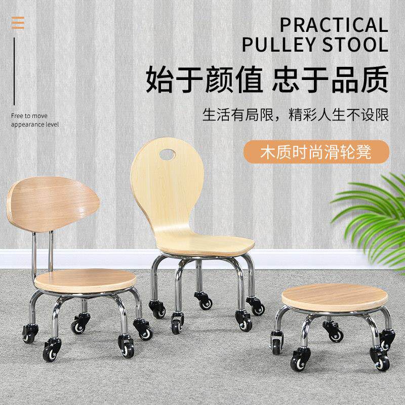 移动现代带轮实木小凳子矮凳简约滑轮凳圆凳椅皮沙发凳修脚凳家俱