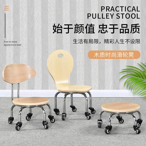 移动现代带轮实木小凳子矮凳简约滑轮凳圆凳椅皮沙发凳修脚凳家俱