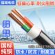 缆线充电桩专用2 芯3 10方三 4平5芯2.5 国标yjv铜福城电缆电