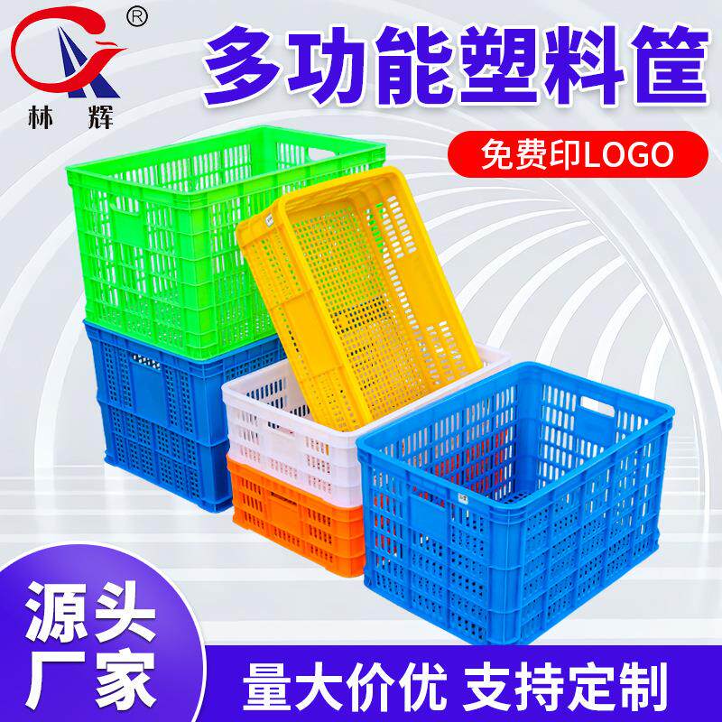 塑料筐周转水果蔬菜长方形大号收纳桃子蓝莓西瓜葡萄筐子厂家
