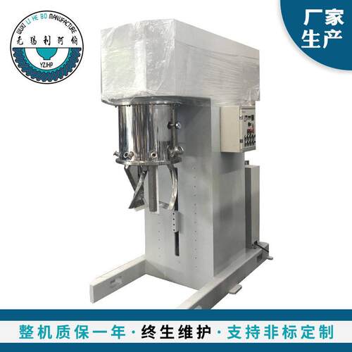 100L双行星搅拌机玻璃胶密封胶利河伯机械粘度混合均质