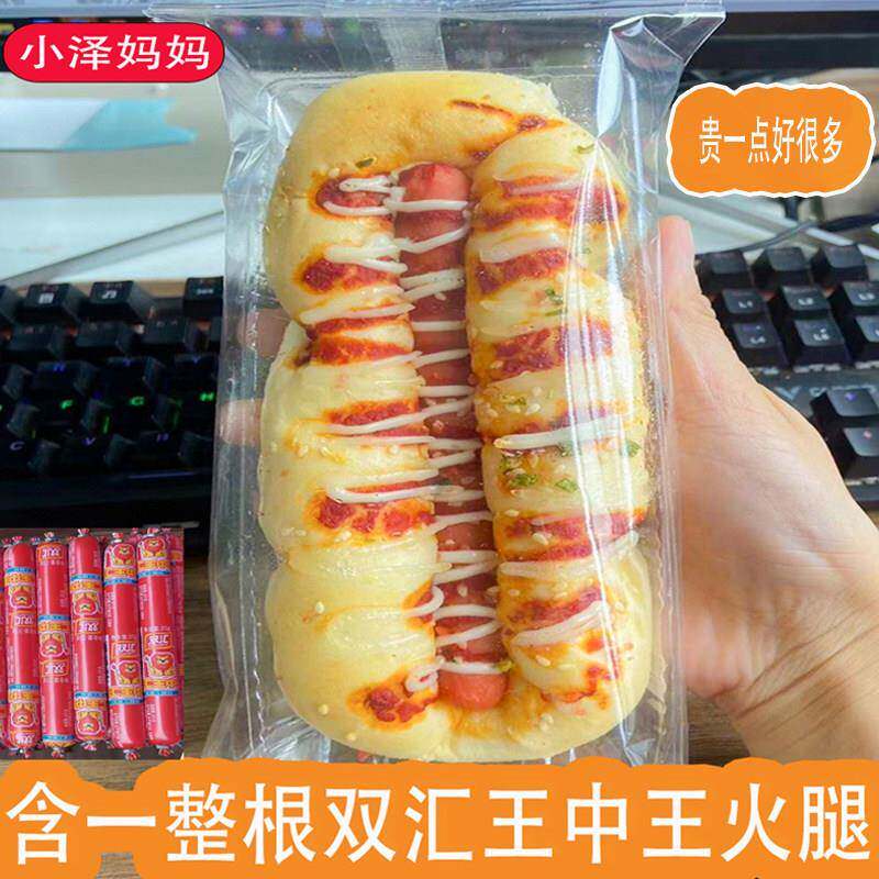 葱香火腿面包手工肠仔包网红零食整箱早餐老式夹心软糕点抗饿夜宵