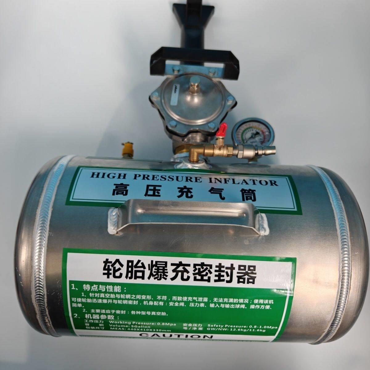 铝合金爆冲轮胎充器工具高压充气密封器大车真空补胎爆充新款
