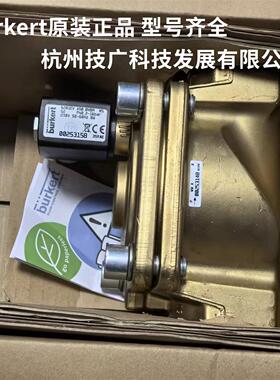 【议价】宝德DN50电磁阀00253158 burkert6281EV A NBR密封 两通