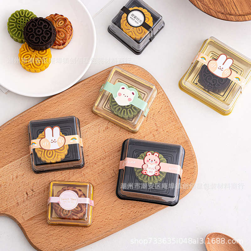 蛋黄酥包装盒透明吸塑盒雪媚娘月饼底托50克塑料内托方形烘焙盒子