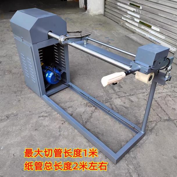 纸管割机手动切纸机动不干胶管双面胶分切机半自切GAW纸切管切管
