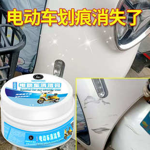 汽车划痕蜡车漆面深度修复神器车辆抛光膏刮花擦去痕液白车蜡通用