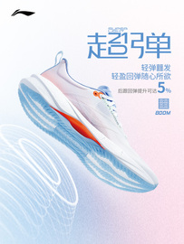 李宁超轻21  跑步鞋男2024专业轻质䨻丝减震竞速训练运动鞋