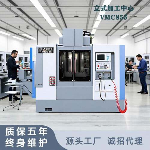 供应VMC855加工中心太标铸件大行程加宽导轨VMC866立式加工中心