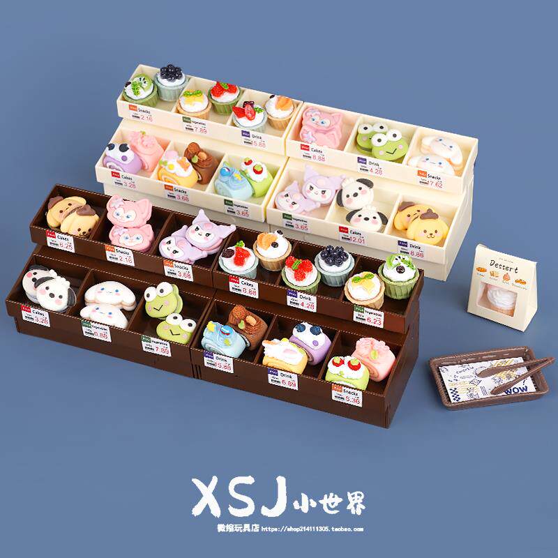 卡通迷你点心面包架仿真超市过家家儿童玩具娃娃屋模型摆件小礼物