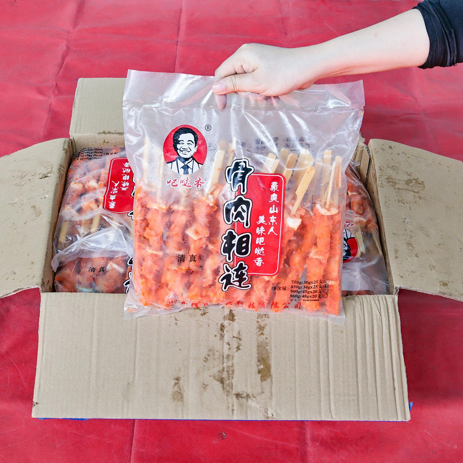 新品骨肉相连串25串鸡肉串空气炸锅烧烤串食材冷冻油炸半成品小吃