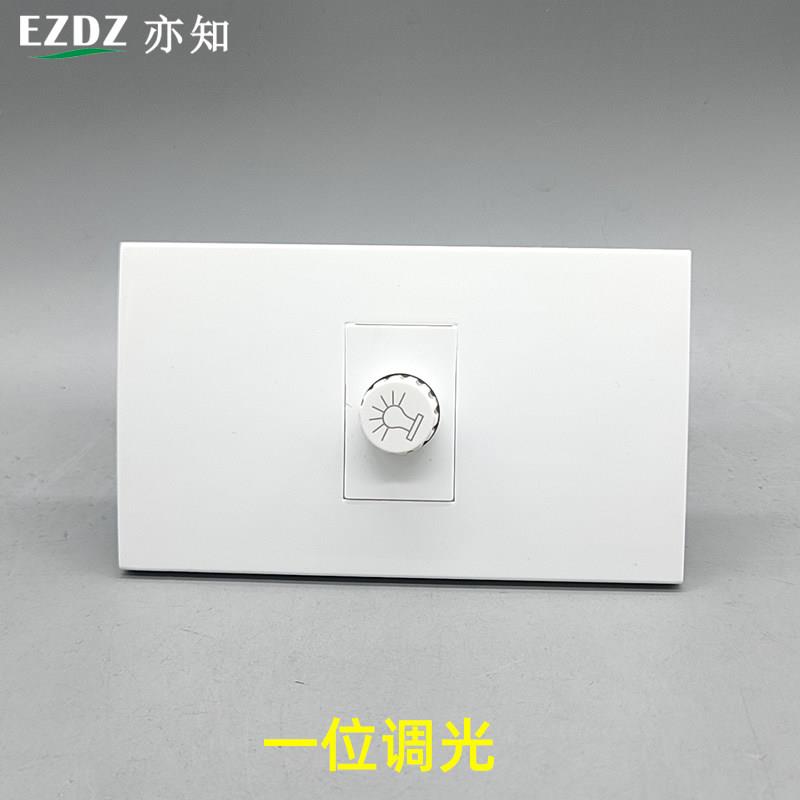 120型普通灯一位调光开关一开调节器调光亮度暗装明装不支持LED灯