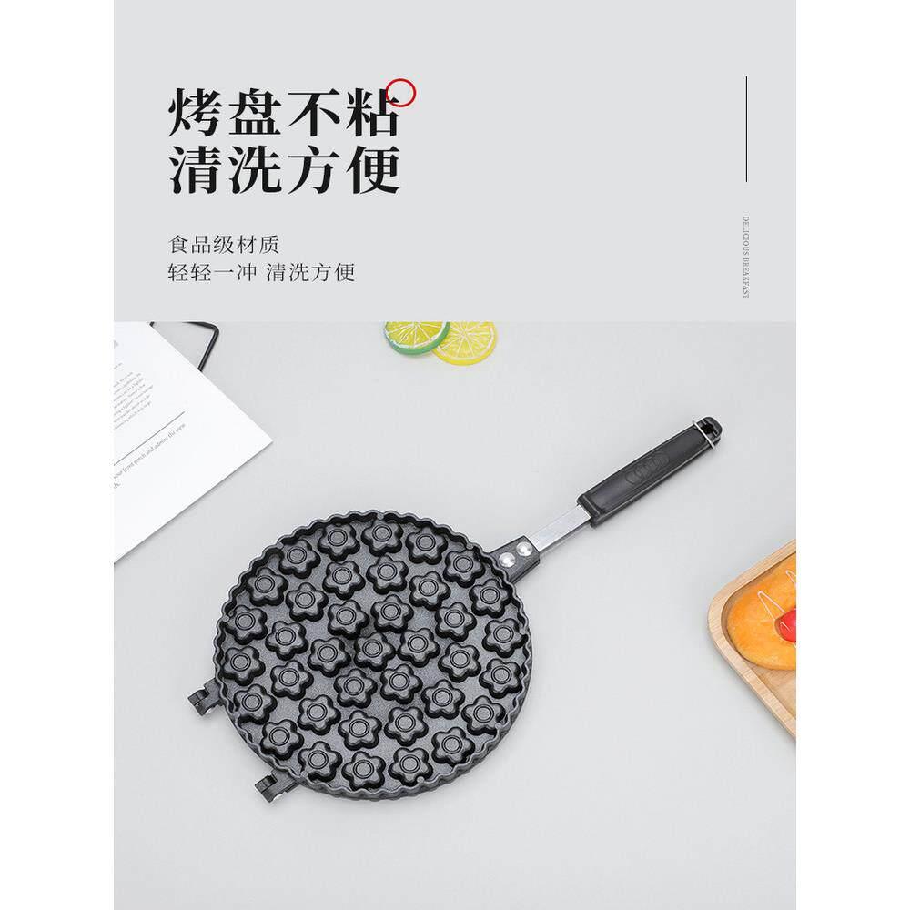 大小梅花小蛋糕模具烤盘蛋糕机商用家用不沾锅煎锅