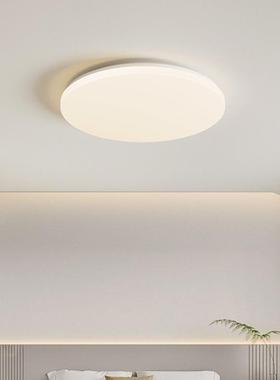 芯客厅吸灯灯全光谱普瑞片大厅主灯护眼卧顶室奶油风88782全屋套