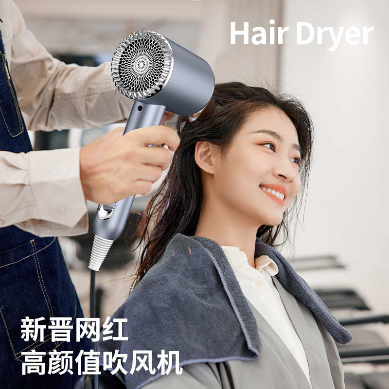 高转速电吹风大功率家用发廊吹风机蓝光离子护发吹风筒