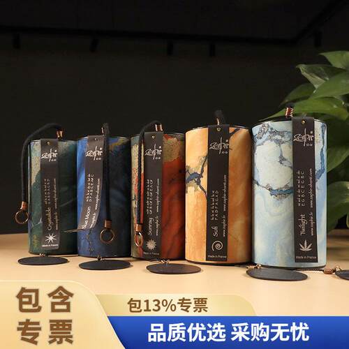 法国Zaphir五行疗愈风铃瑜伽冥想手工疗愈乐器音疗手摇挂饰铃